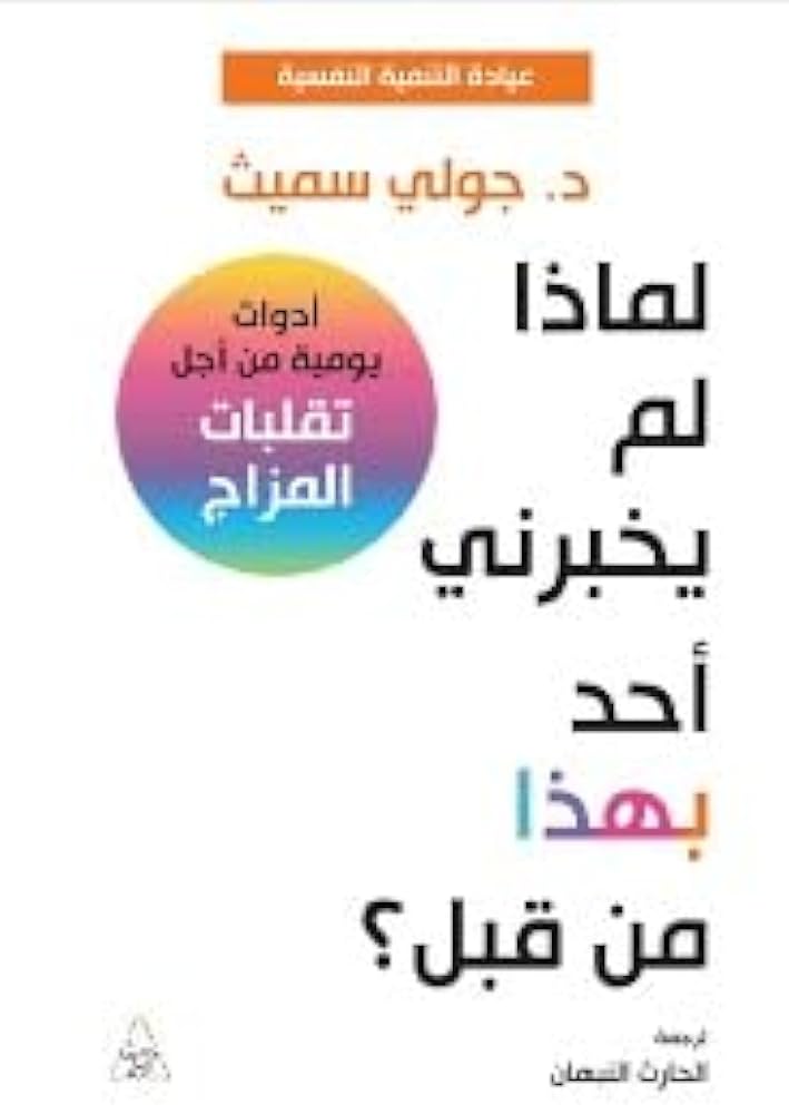 ? Why didn't anyone tell me this before